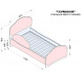 Детская кровать Гармония 160x80 цвет 81 Односпальные кровати купить в Детскиекроватки.рф номер фото 1 