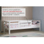 Кровать Соня с задней защитой Белый Детские кровати купить в Детскиекроватки.рф номер фото 2 