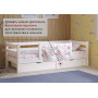 Кровать Соня с защитой по центру Белый Детские кровати купить в Детскиекроватки.рф номер фото 2 
